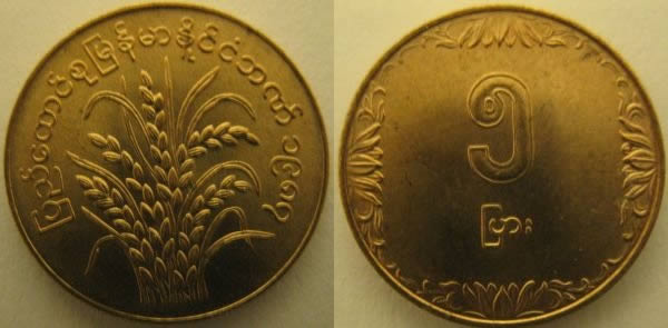 Unknown-Coin,-Help-Please-|-Burma-5-Pyas