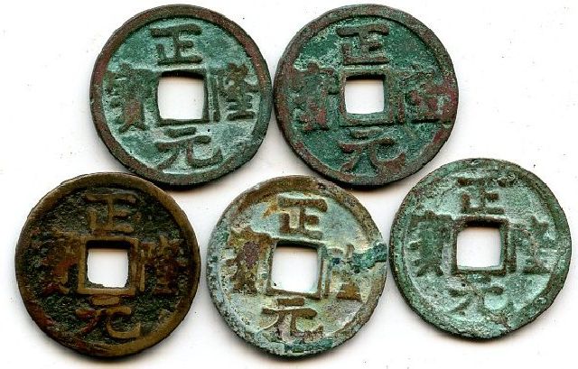 Jin-Dynasty-Coins
