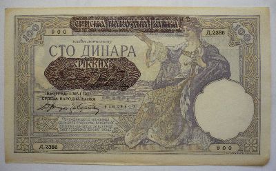 Kingdom-Of-Serbia