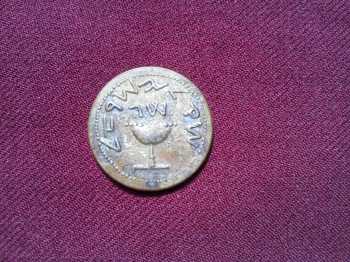 Please-Shed-Light-On-This-Ancient-Coin