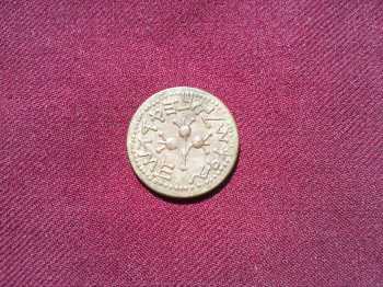 Please-Shed-Light-On-This-Ancient-Coin