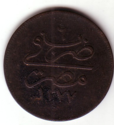 Familiar-Turkish-Coin-|-Egypt-20-Para