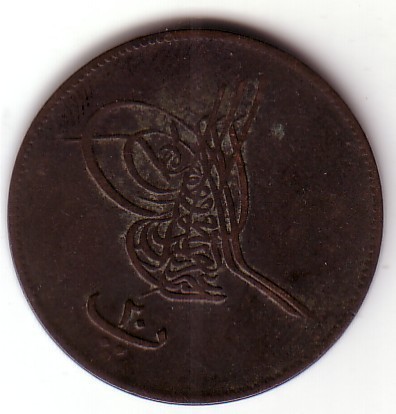 Familiar-Turkish-Coin-|-Egypt-20-Para
