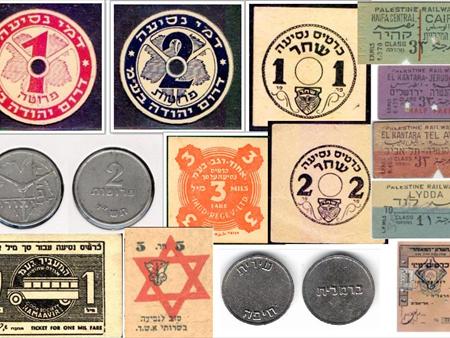 Israel-Transportation-Tokens-\-Means-Of-Payment