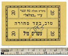 Looking-For-Israel-Tokens---2