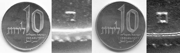 How-Do-You-Tell-And-Open-Style-Vs.-Closed-Style-'Mem'-On-Israel-Proof-Coins