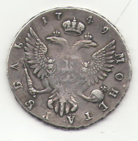 Seeking-Knowledge-On-Various-Vintage-Russian-Coins...