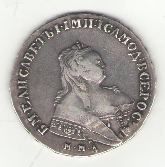 Seeking-Knowledge-On-Various-Vintage-Russian-Coins...
