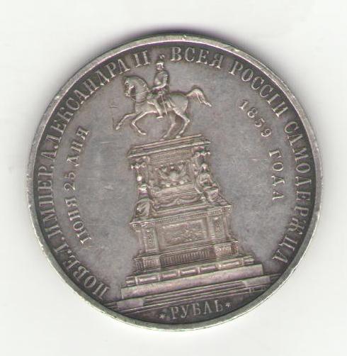 Seeking-Knowledge-On-Various-Vintage-Russian-Coins...
