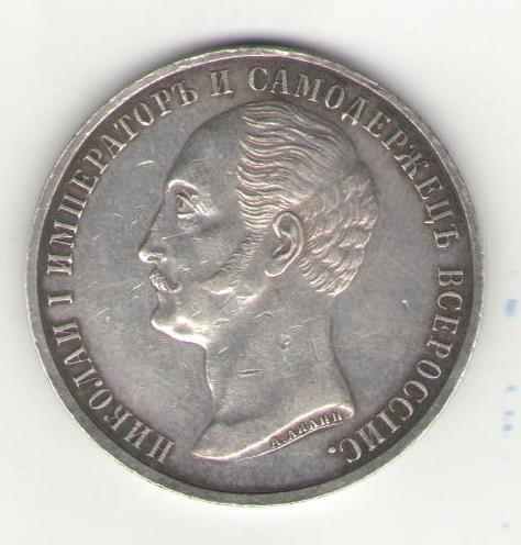 Seeking-Knowledge-On-Various-Vintage-Russian-Coins...