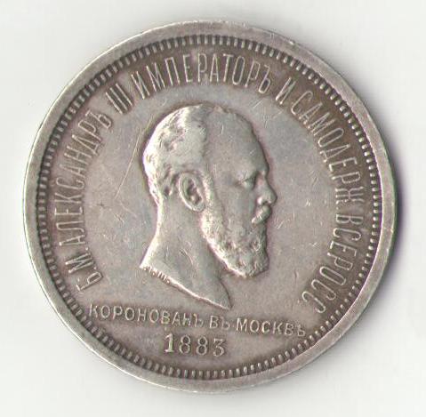 Seeking-Knowledge-On-Various-Vintage-Russian-Coins...