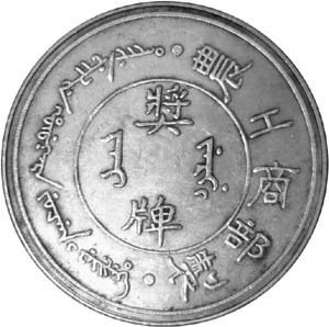 Chinese-Character-Assist-Please