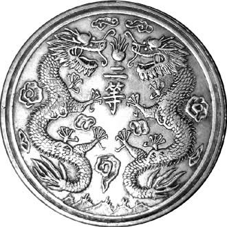 Chinese-Character-Assist-Please