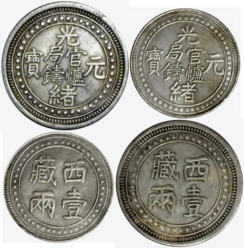 Two-Tibet-Taels