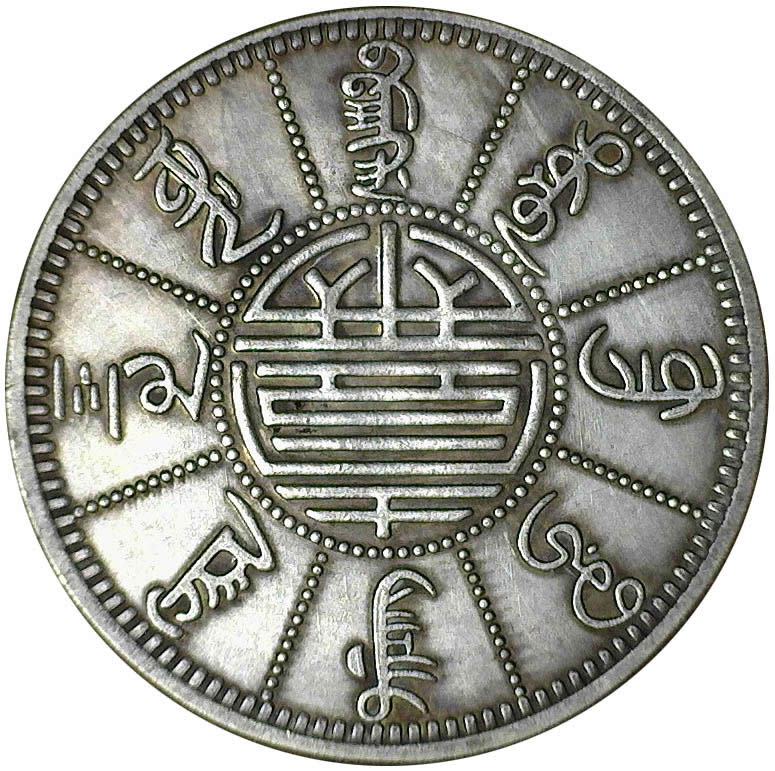 Can-Anyone-Translate-These-Characters-On-Medallion?