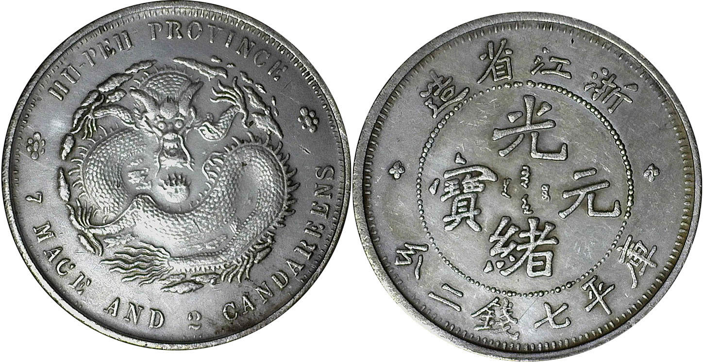 Is-This-Genuine-Or-A-Counterfeit?