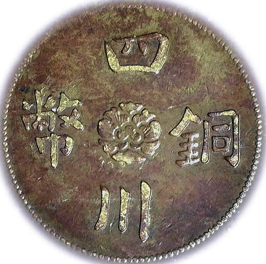 Identifying-Chinese-Characters-On-Chinese-Repro