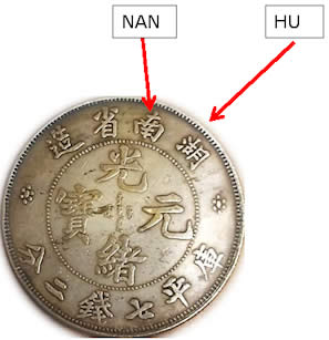 Hu-Peh-Province-Dragon-Coin
