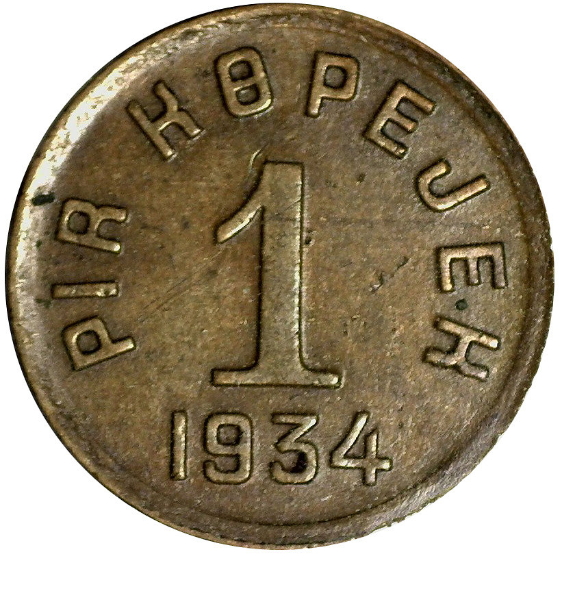 Complete-Tannu-Tuva-1934-Coin-Set
