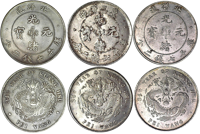 1-Yuan---Guangxu---Fake?