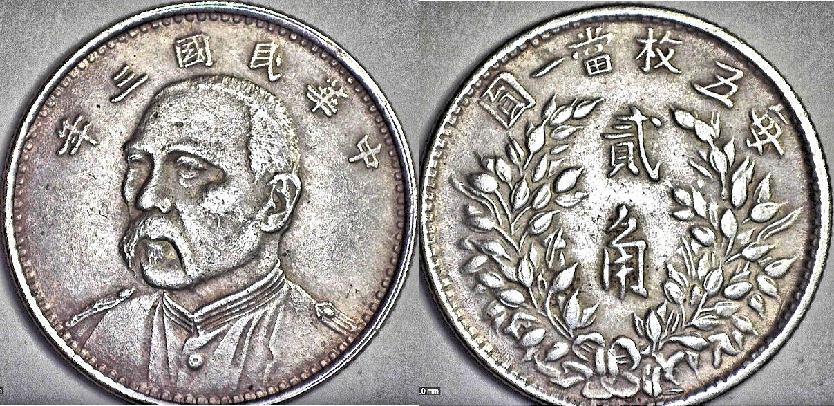 Thoughts-On-This---Founding-Of-The-Republic-20-Cents