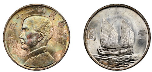 1938-China-Dollar-Or-Half-Dollar-Minted-By-The-US-Mint