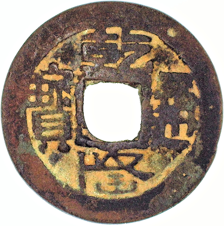 Something-Went-Wrong-With-This-Coin