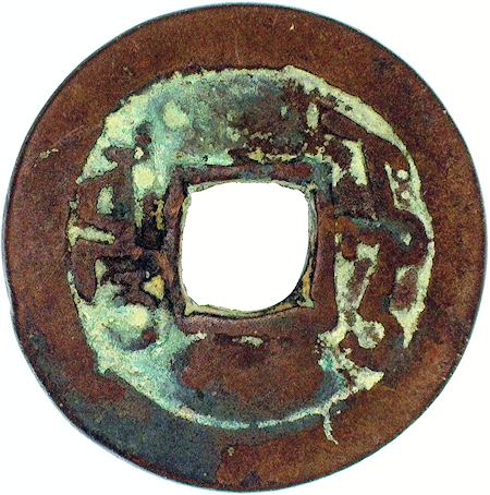 Something-Went-Wrong-With-This-Coin