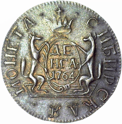 Another-Russian-Coin--Asking-For-Ideas