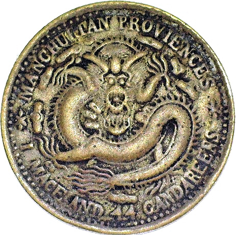 Some-Interesting-Contemporary-Chinese-Counterfeits