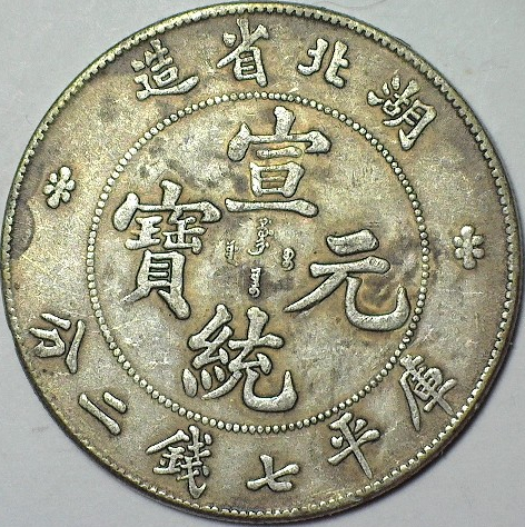 Some-Interesting-Contemporary-Chinese-Counterfeits
