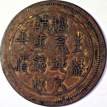 A-Mission-To-Collect-Coins-From-Every-Province-From-China.