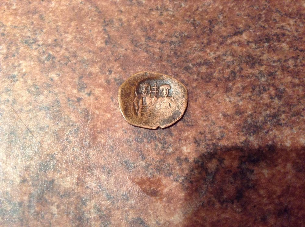 Identification-Of-Byzantine-Coin