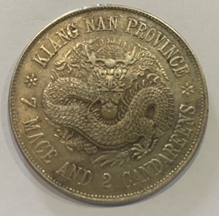 Is-This-A-Genuine-Chinese-Kiangnan-Wu-Shu-Silver-Dollar-Coin?