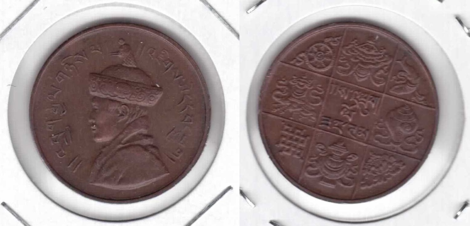 Rare-Bhutan-Coin