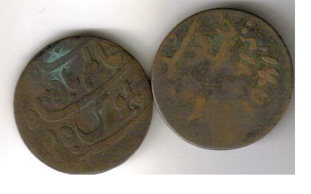 Indian-Coins