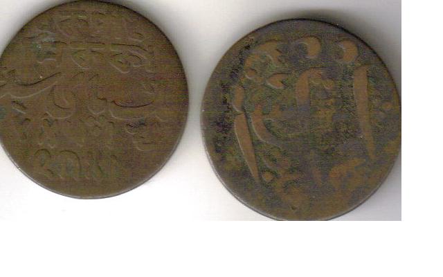 Indian-Coins
