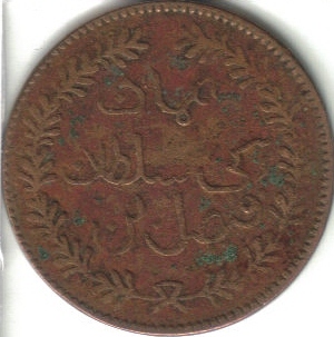 Muscat-Quarter-Anna-1897
