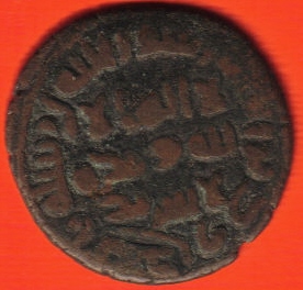 Another-Unknown-Language-|-Umayyad-Caliphate-Copper