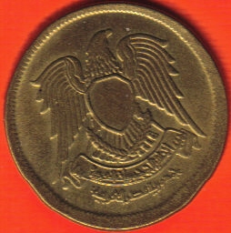 Confirm-Identity-Please.-|-Egypt-KM-435-10-Milliemes-1973