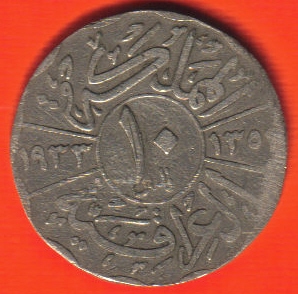 Altered-Iraq-10-Fils