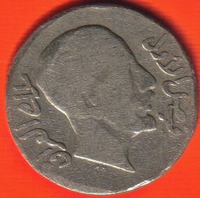 Altered-Iraq-10-Fils