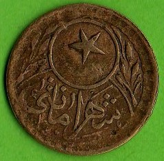 Unknown-Arabic?-|turkish-Bridge-Token