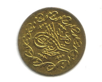 Gaming-Chip-With-Arabic-Script-|-Imitation-Ottoman-Gold-Coin