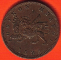 Ionian-Isles-1835-Lepton-KM#-34