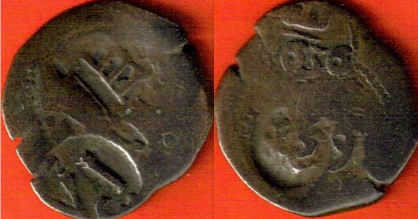 I'm-Told-This-Is-3-Maravedis-1636