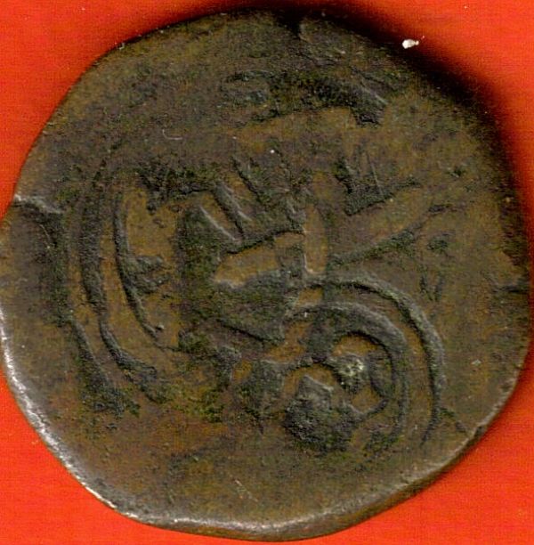 Unknown-Copper-|-Spain-4-Maravedis-1605