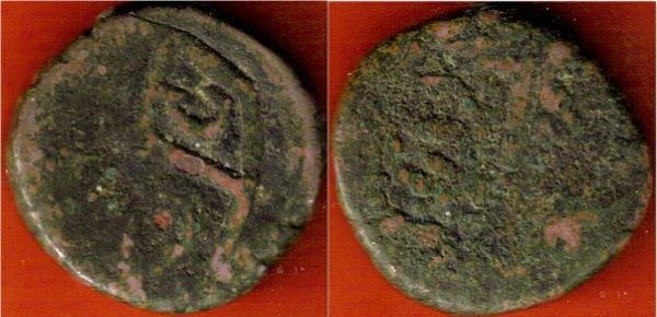 Another-Unidentified-Lump-Of-Copper-|-Eic-Bombay-Pice