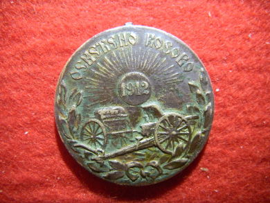 1912-Medal,-Possibly-Serbian