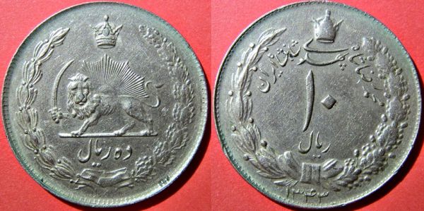 Iran-10-Rials-Sh-1333